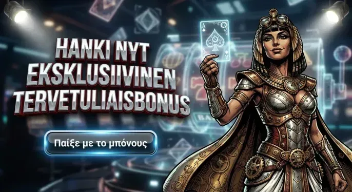 Allyspin Casino